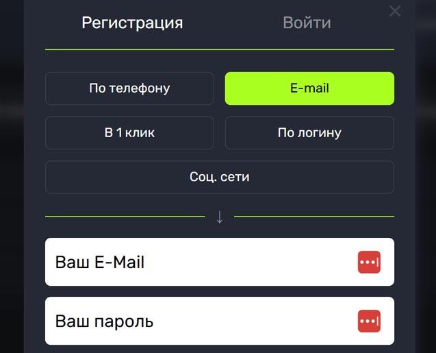 Создание нового аккаунта