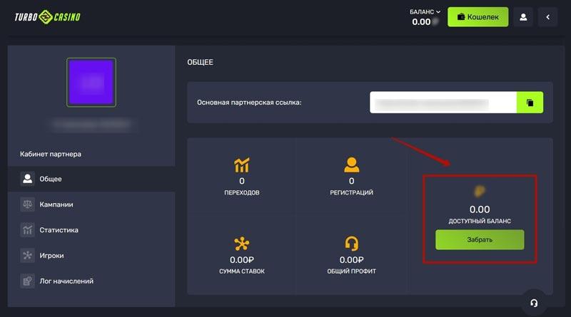 Браузерная версия интернет казино