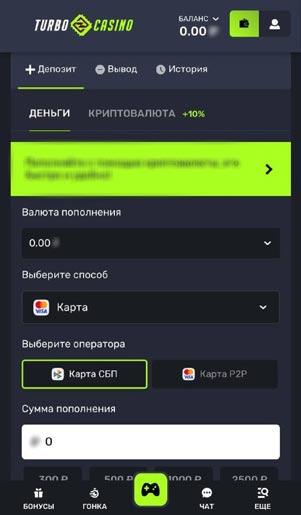 Кассовая вкладка