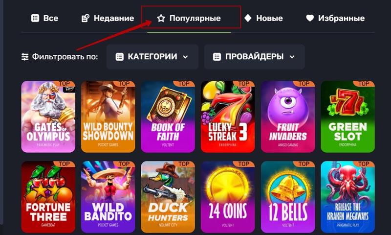 Лобби оператора