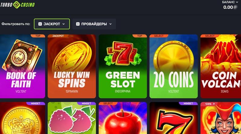 Лобби казино