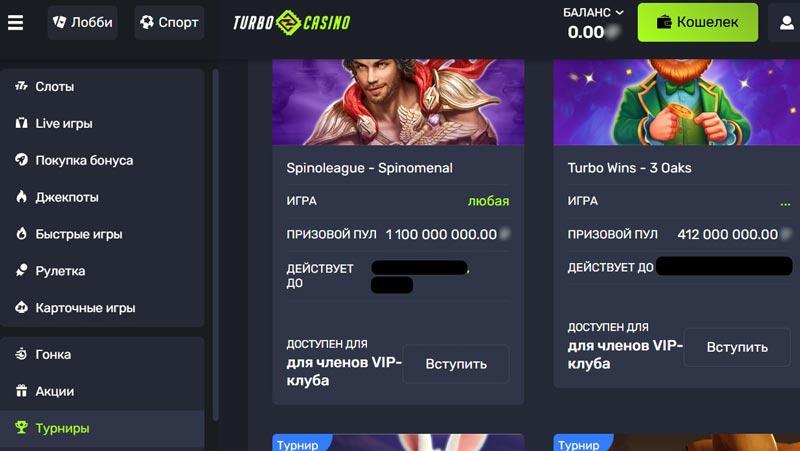 Личный кабинет