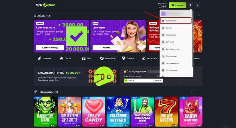 Главная страница интернет казино